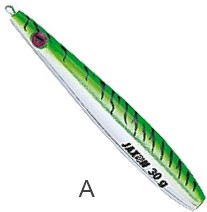 blystka-wahadlowa-hs-belona-jaxon blystka-wahadlowa-hs-belona-jaxon