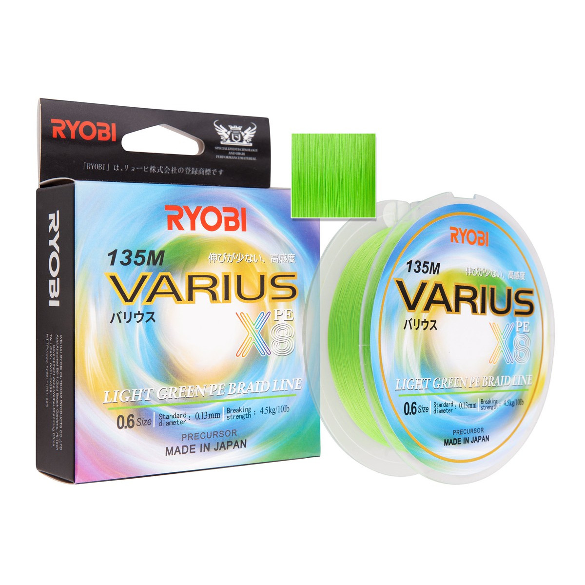 plecionka-varius-8x-ryobi