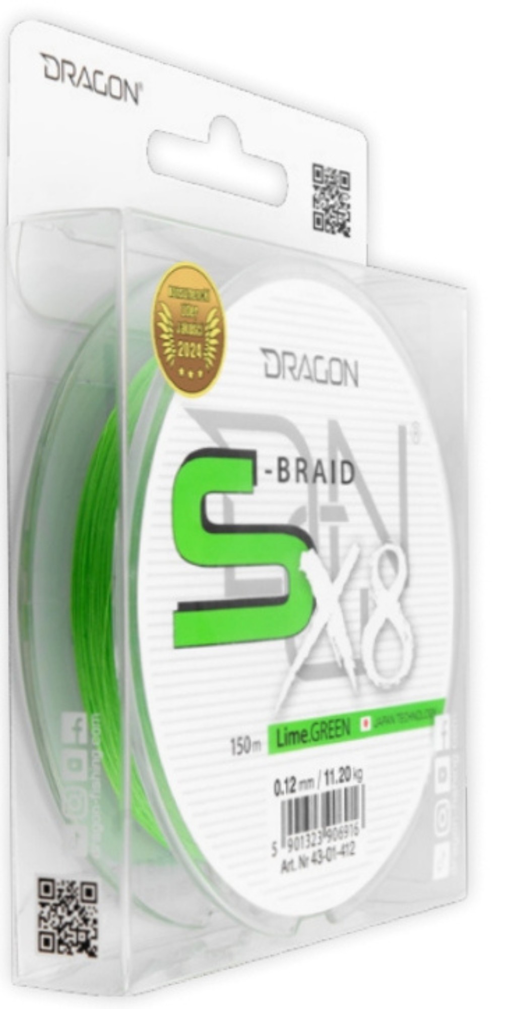 plecionka-s-braid-x8-lime-green-dragon plecionka-s-braid-x8-lime-green-dragon