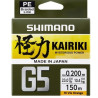 plecionka-kairiki-g5-shimano