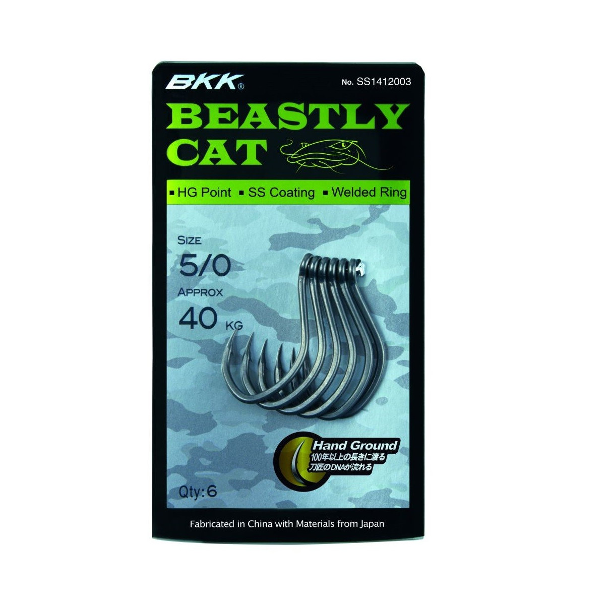 hak-sumowy-ss-beastly-cat-hg-bkk hak-sumowy-ss-beastly-cat-hg-bkk